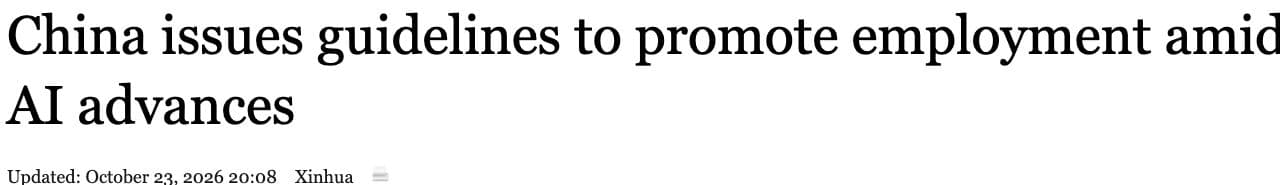 The Chinese State Council’s dated October 23 announcement of guidelines on AI and employment, published by Xinhua at 20:08 Beijing time.